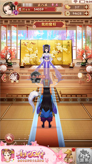 《熹妃Q传》宫斗玩法介绍决战后宫之巅_游戏资讯-游民部落(gamecolg.com)