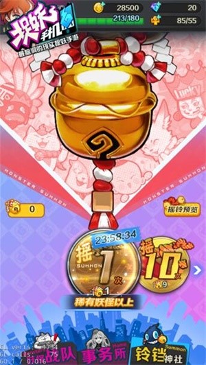 一分钟玩转《捉妖手机》手游投食坐等妖怪来_游戏资讯-游民部落(gamecolg.com)