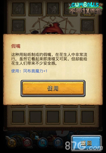 不思议迷宫与大护法联动内容爆料毒舌电影都在玩_游戏资讯-游民部落(gamecolg.com)