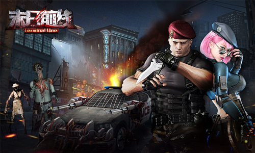 危险神秘丧尸BOSS惊现《末日前线》_游戏资讯-游民部落(gamecolg.com)