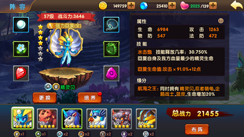 元素与精灵结合《精灵之战》多元素萌系战宠解析_游戏资讯-游民部落(gamecolg.com)