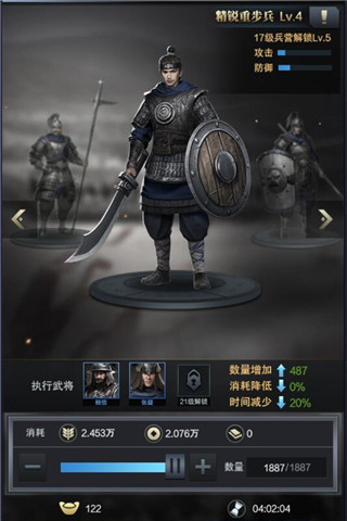 精兵强将《三国群英传_霸王之业》最全兵种盘点_游戏资讯-游民部落(gamecolg.com)