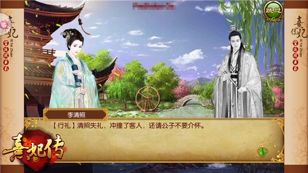 花落无悔《熹妃传》十世情缘第六世解析_游戏资讯-游民部落(gamecolg.com)