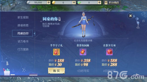 海量福利上线《镇魔曲》手游开学季活动今日开启_游戏资讯-游民部落(gamecolg.com)