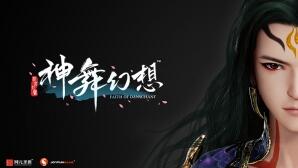 《神舞幻想》主角祸天纹章元素解析_游戏资讯-游民部落(gamecolg.com)