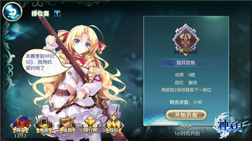天梯ban选有套路《神无月》S1赛季热门角色盘点_游戏资讯-游民部落(gamecolg.com)