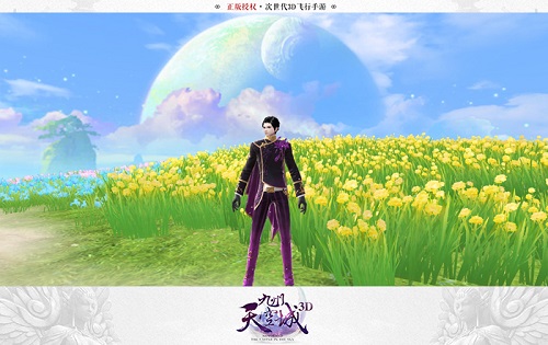 《九州天空城3D》时装“燕尾蝶”魅惑上线_游戏资讯-游民部落(gamecolg.com)
