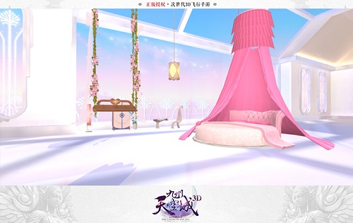 《九州天空城3D》新资料片“我的云中居”即将上线_游戏资讯-游民部落(gamecolg.com)