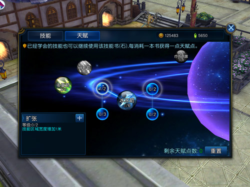 精雕细琢再现奇幻大陆《天使荣耀》初体验_游戏资讯-游民部落(gamecolg.com)