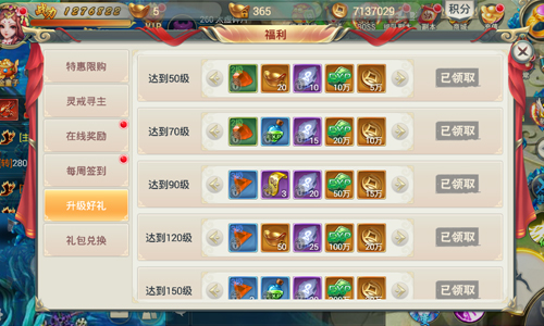 《剑羽飞仙》仙侠冒险即将开启福利提前曝_游戏资讯-游民部落(gamecolg.com)