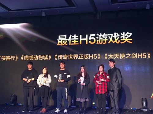 《传奇世界正版H5》荣获“游鼎奖”年度最佳H5游戏奖_游戏资讯-游民部落(gamecolg.com)