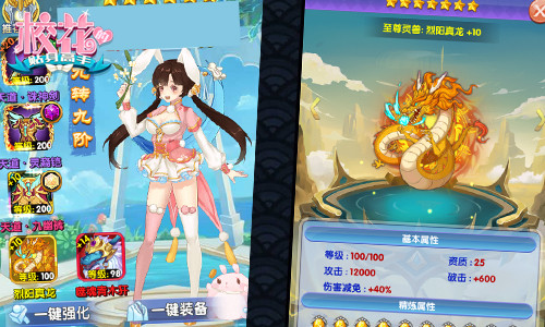 美女与灵兽《校花的贴身高手》携手女神猎萌宠_游戏资讯-游民部落(gamecolg.com)