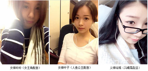 《醉逍遥》内测汹涌来袭美女声优轻吟浅唱_游戏资讯-游民部落(gamecolg.com)
