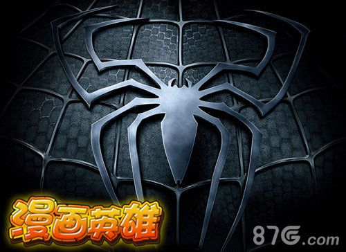 漫画英雄手游新英雄血清或将登场强大毒液天敌_游戏资讯-游民部落(gamecolg.com)