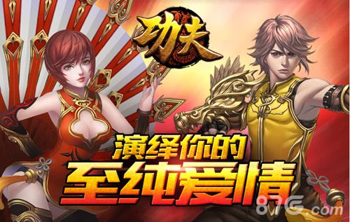 功夫手游改编步入收尾阶段全新ARPG玩法首曝_游戏资讯-游民部落(gamecolg.com)