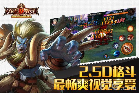 《龙与精灵》新版本即将亮相革新测试新惊喜_游戏资讯-游民部落(gamecolg.com)