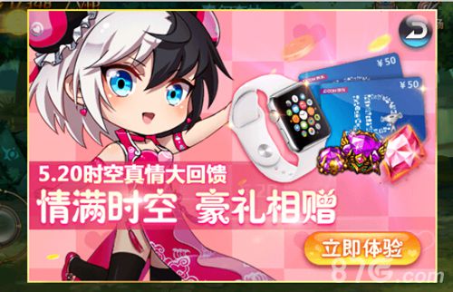 时空猎人新职业审判者降临跨服公会赛再度开启_游戏资讯-游民部落(gamecolg.com)