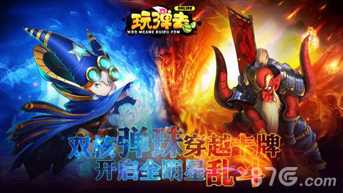 《玩弹去OL》iOS越狱今首发四大理由非玩不可-游民部落(gamecolg.com)