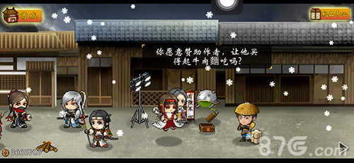 《战国松姬传》正式登陆逗比RPG趣逗来袭_游戏资讯-游民部落(gamecolg.com)