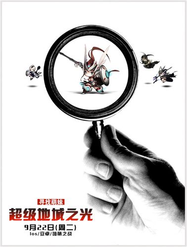 超级地城之光9月22日开启开放性测试游戏视频首曝_游戏资讯-游民部落(gamecolg.com)