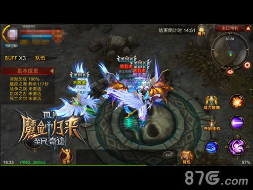 烽烟四起末日现《全民奇迹MU》天启四骑士限时击杀_游戏资讯-游民部落(gamecolg.com)