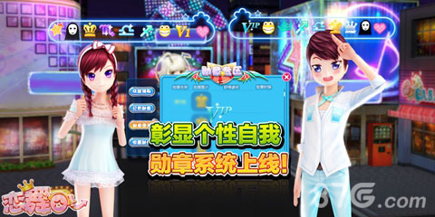 《恋舞OL》新版“魔法幻想”点亮全新浪漫世界_游戏资讯-游民部落(gamecolg.com)