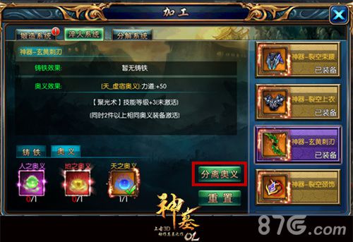 全面更新《神墓OL》“封圣之战”震撼来袭！_游戏资讯-游民部落(gamecolg.com)