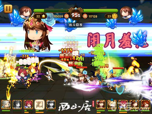 锤子三国全新资料片《全民神将》全民武斗今日上线_游戏资讯-游民部落(gamecolg.com)