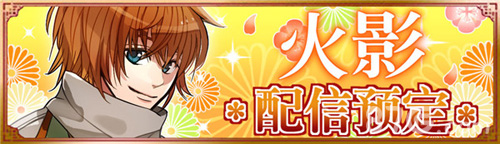 完美男友!《美男大奥》新二次元男神_游戏资讯-游民部落(gamecolg.com)