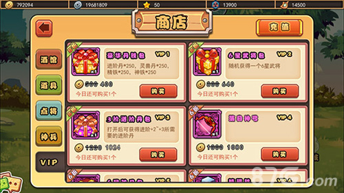 四年一次的生日《口水三国》闰年商城上线_游戏资讯-游民部落(gamecolg.com)