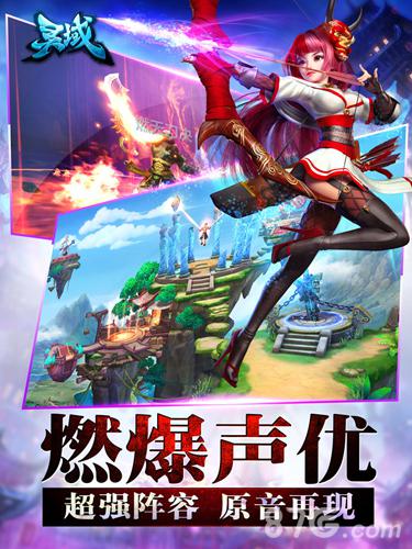 作者“逆苍天”倾情推荐《灵域》iOS平台3·31上线_游戏资讯-游民部落(gamecolg.com)