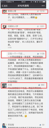 87G愚人节活动大奖正式公布点击领奖啦_游戏资讯-游民部落(gamecolg.com)