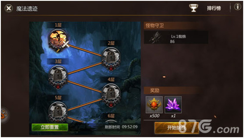 征战《列王时代》古堡心得首发倒计时_游戏资讯-游民部落(gamecolg.com)