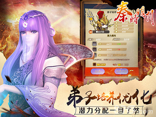 《秦时明月》新版“上兵伐谋”今日上线!_游戏资讯-游民部落(gamecolg.com)