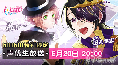 《ICHU》6月20日限定生放送iOS版公测23日正式上线_游戏资讯-游民部落(gamecolg.com)