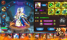 贵圈真乱《大闹天宫:悟空》仙缘关系一览