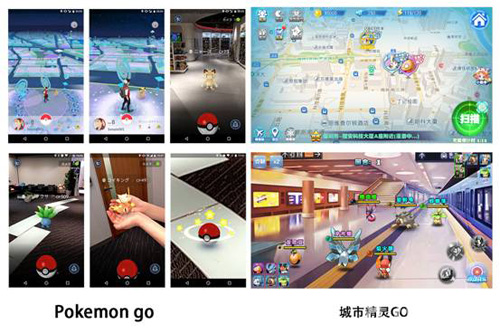 国人自制LBS定位游戏《城市精灵go》登顶苹果商店免费_游戏资讯-游民部落(gamecolg.com)