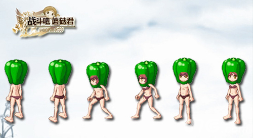 《战斗吧蘑菇君》水果头饰一览_游戏资讯-游民部落(gamecolg.com)