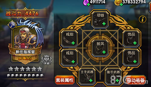 《魔兽部落》新版本悬赏高玩竞技豪礼大放送_游戏资讯-游民部落(gamecolg.com)