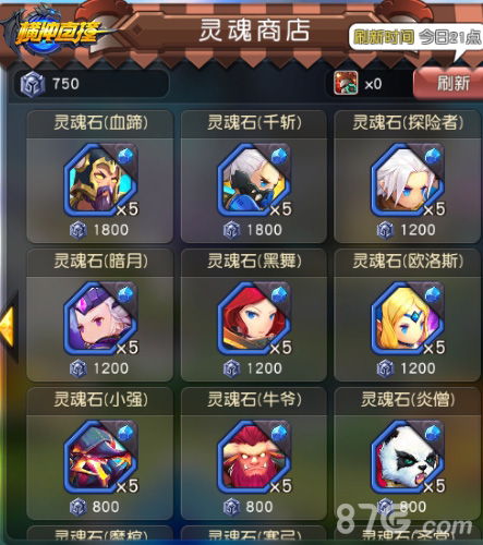 《横冲直撞》新版来袭再掀智商对决_游戏资讯-游民部落(gamecolg.com)