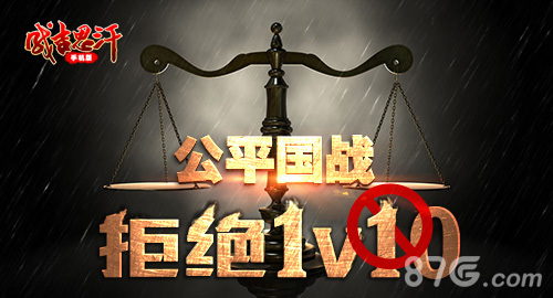 《成吉思汗手机版》10.18铁骑删档测试震撼开启_游戏资讯-游民部落(gamecolg.com)