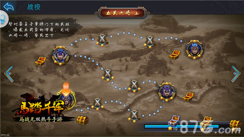 《马踏千军》或将10月底三测号角峥嵘狼烟起_游戏资讯-游民部落(gamecolg.com)