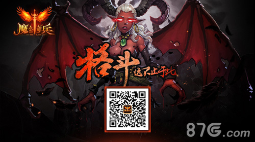 《魔剑奇兵》HIT连击系统缔造极限伤害新玩法_游戏资讯-游民部落(gamecolg.com)