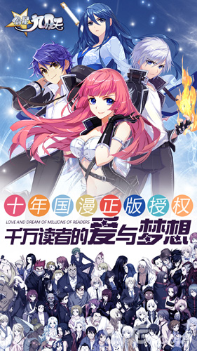 本周新游开测九十二弹IP大作震撼来袭_游戏资讯-游民部落(gamecolg.com)