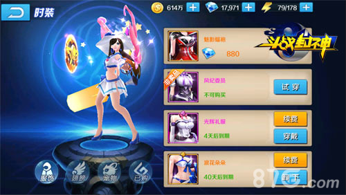 高颜值《斗战封神》手游百变时装迎新年_游戏资讯-游民部落(gamecolg.com)