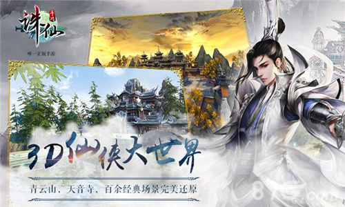 中国手游崛起之时必是乐天萨德暴毙之日_游戏资讯-游民部落(gamecolg.com)