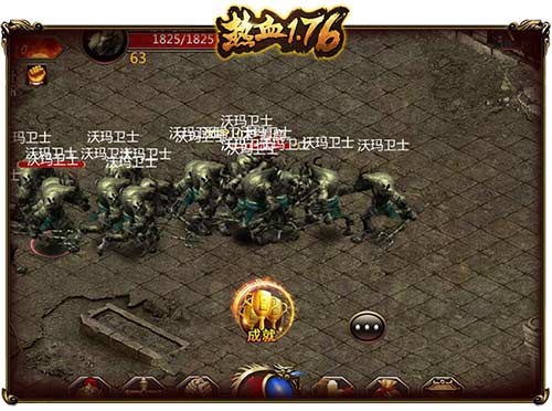 《热血1.76》教你轻松挂神装极品装备征途漫漫_游戏资讯-游民部落(gamecolg.com)