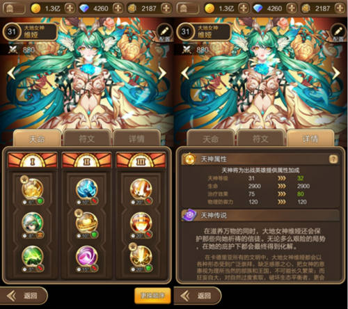 《天命传说》实时排位赛即将开启谁是段位碾压者_游戏资讯-游民部落(gamecolg.com)