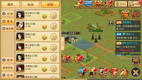 《胡莱三国2》情义封测即将开启兄弟随叫随到_游戏资讯-游民部落(gamecolg.com)