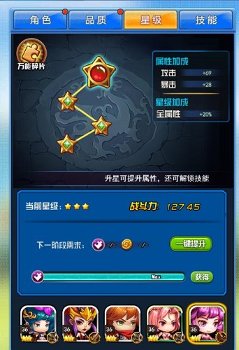 《莽荒纪之无尽疆域》解读新版本英雄调整_游戏资讯-游民部落(gamecolg.com)